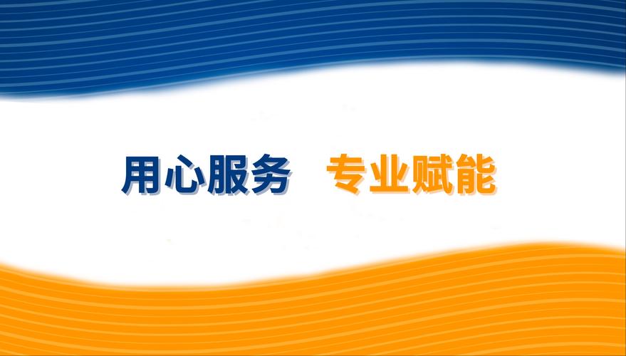 普林斯顿输力强工程师的一天~用心服务,专业赋能
