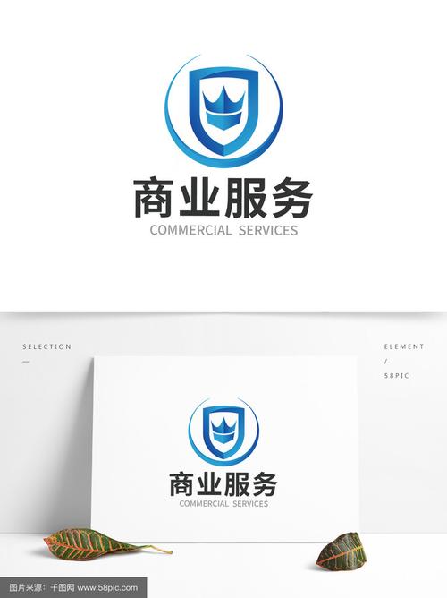 商业服务logo设计