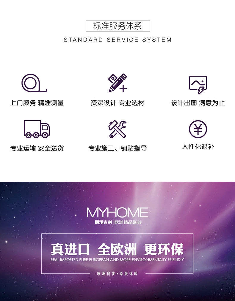 明禾吉利 素金系列