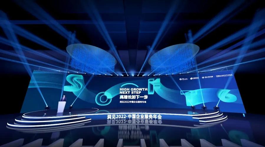 以专业之匙启品牌之名,启略荣膺"2021中国数字中台年度明星产品奖"