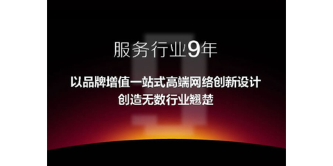 西安网站建设哪家好 专业网站建设哪家好